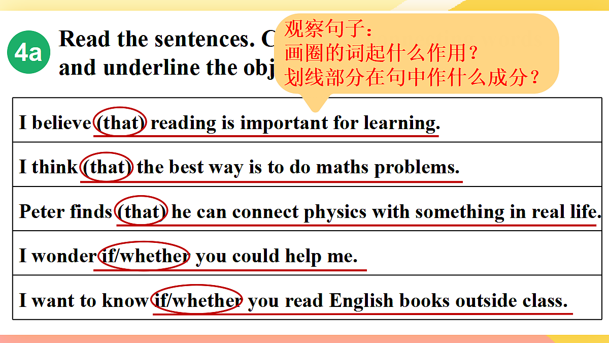18568789第4页