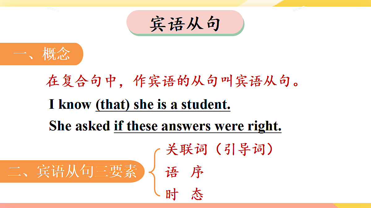 18568789第5页