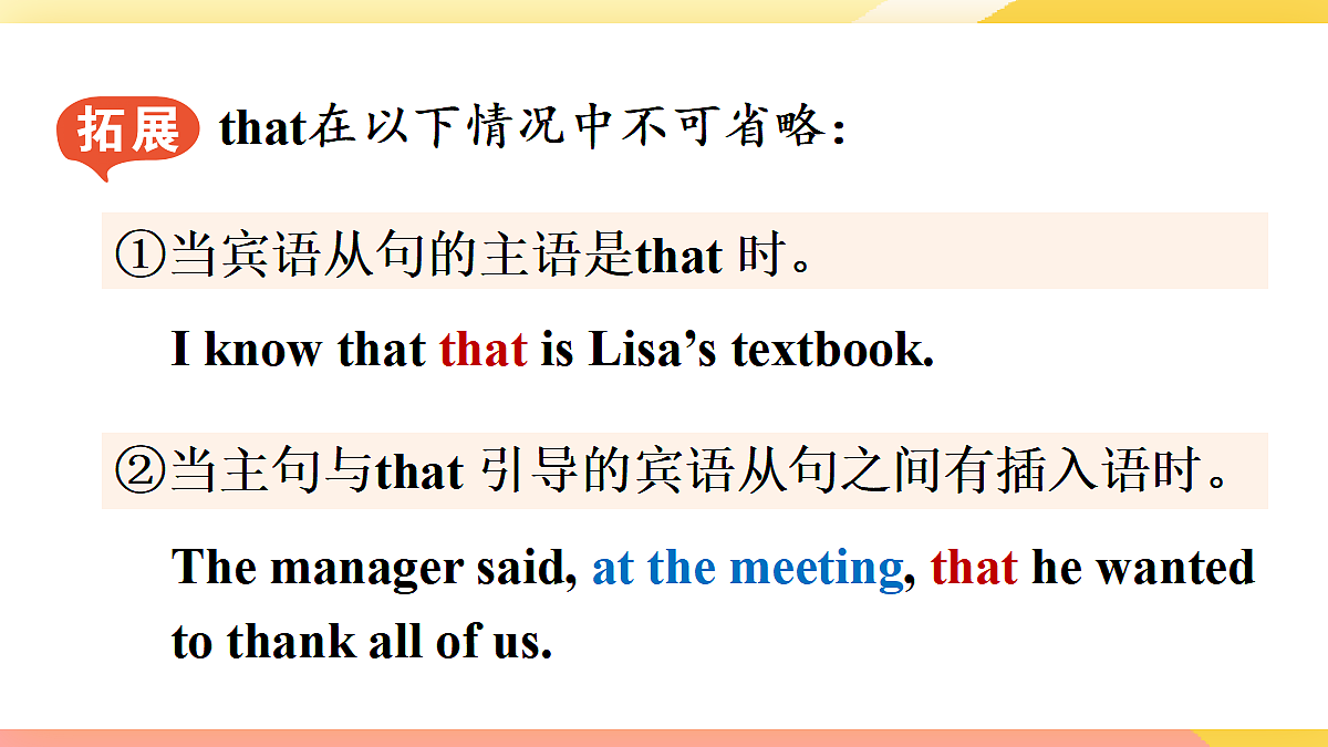 18568789第7页