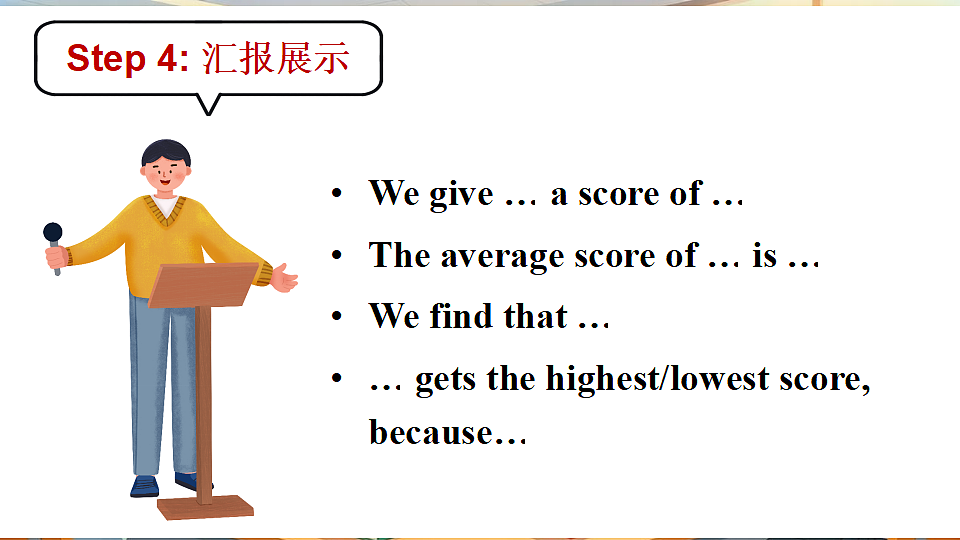 18568793第8页