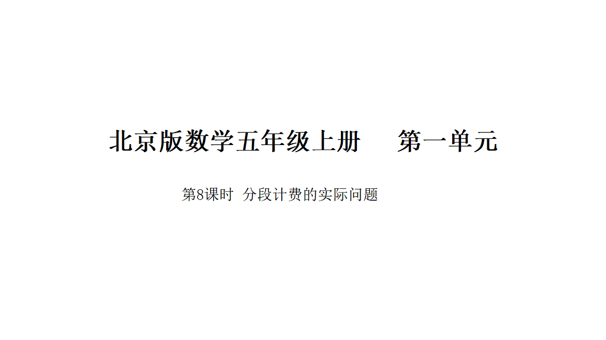 18568800第1页
