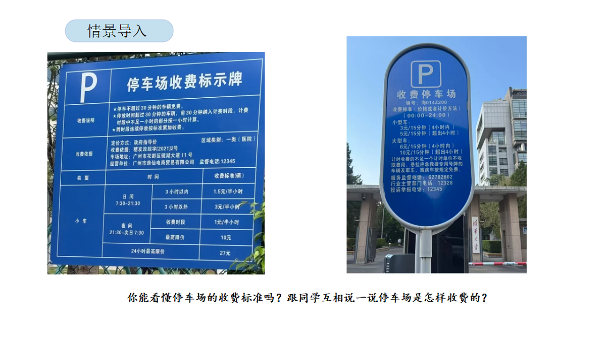 18568800第2页