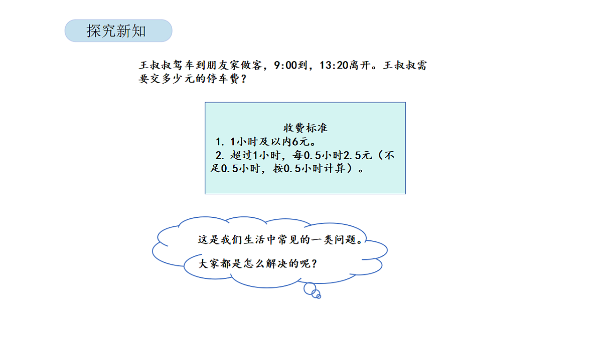 18568800第3页