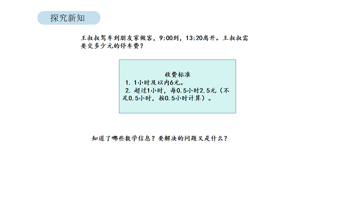18568800第4页