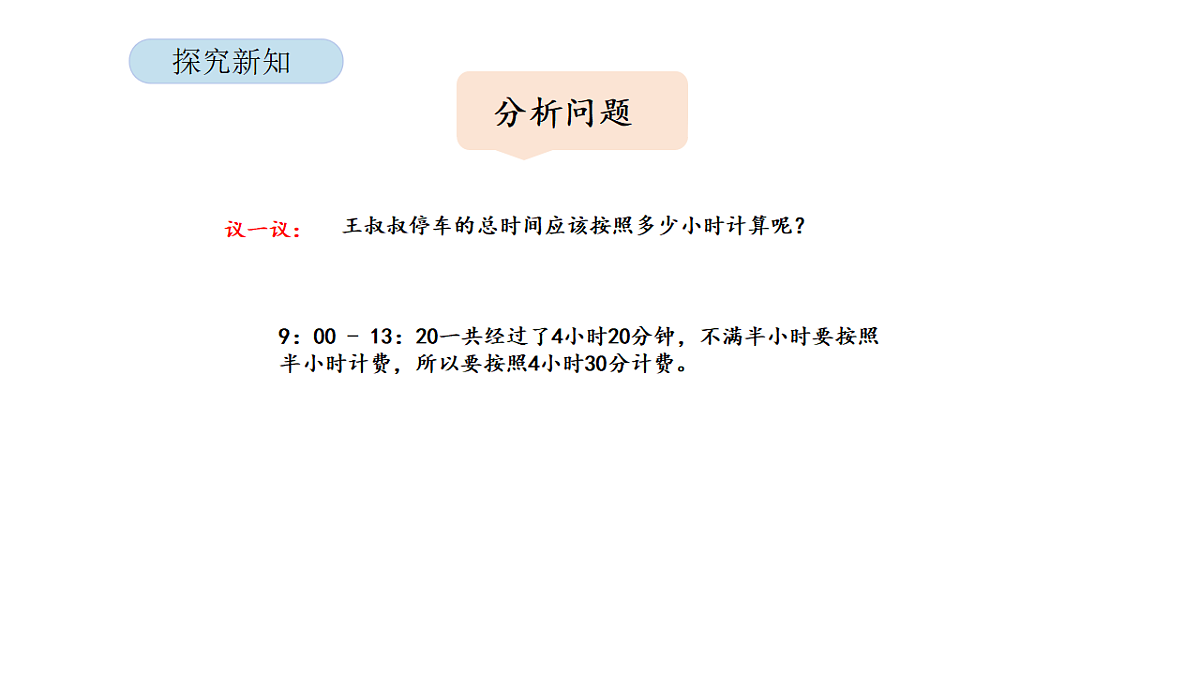 18568800第6页