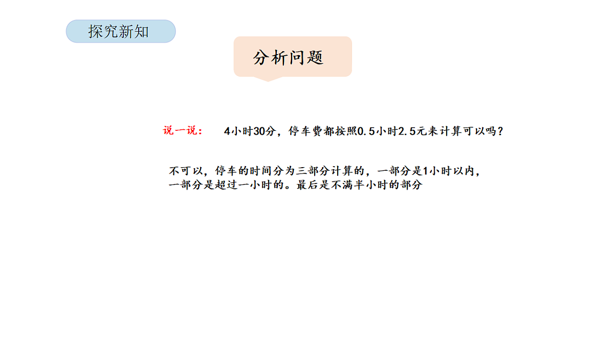 18568800第7页