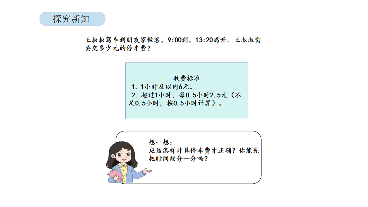 18568800第8页