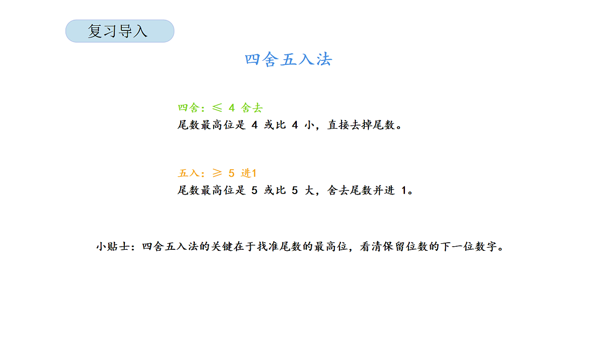 18568801第2页