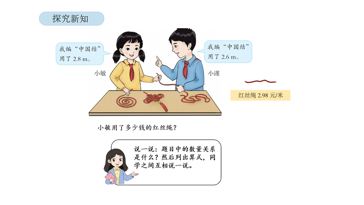 18568801第4页