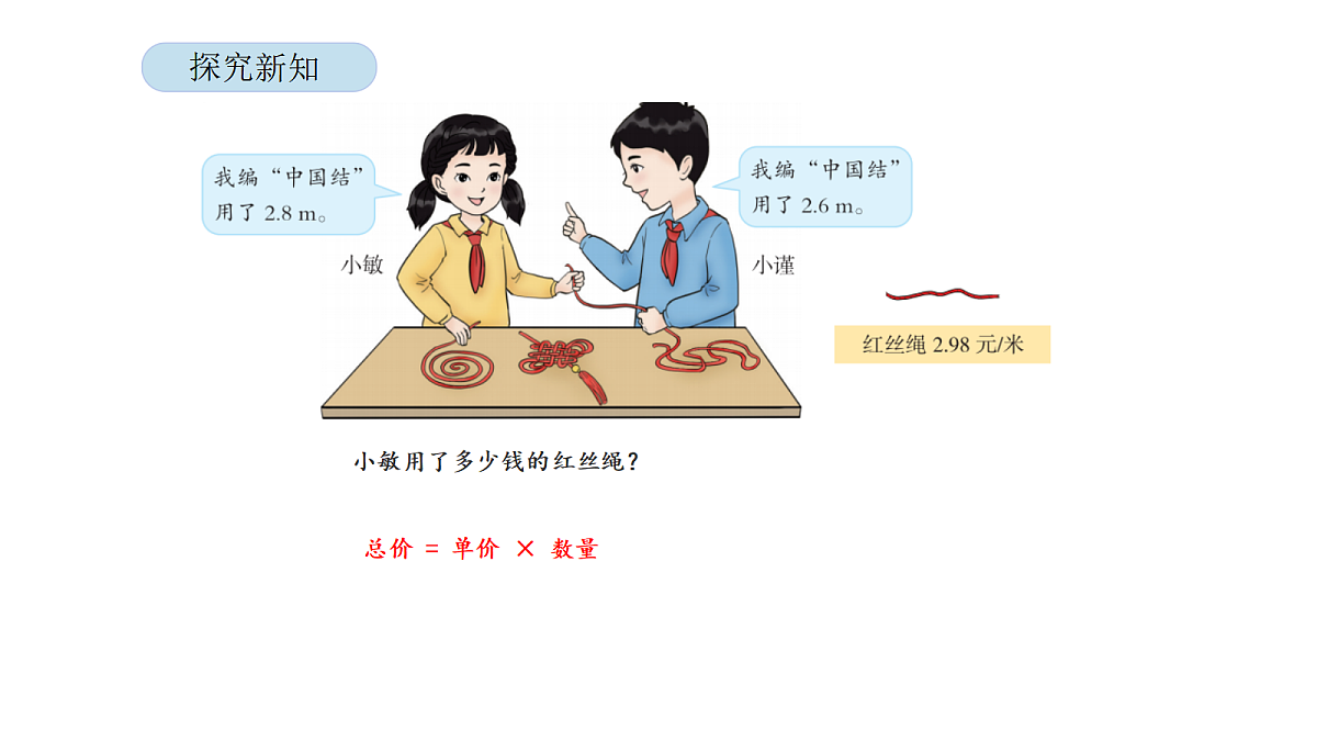 18568801第5页