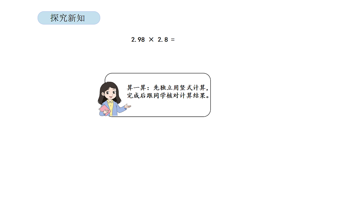 18568801第6页