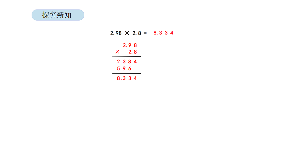 18568801第7页