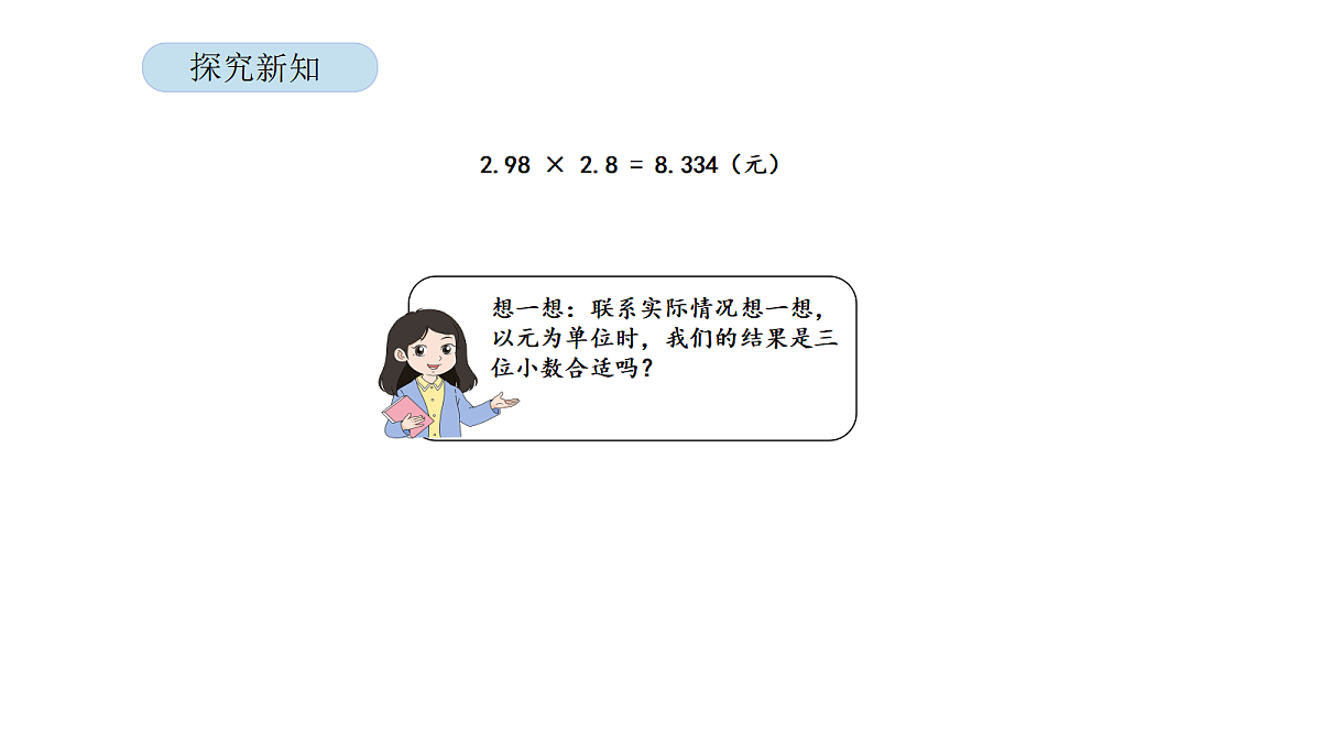 18568801第8页