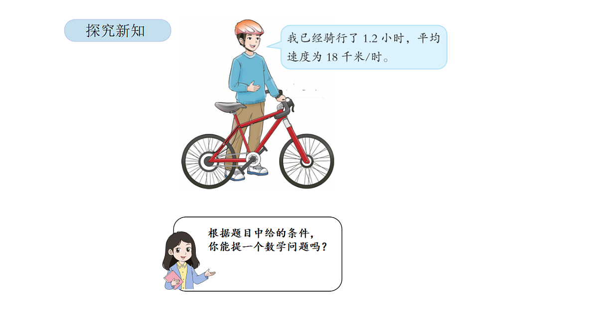 18568802第3页