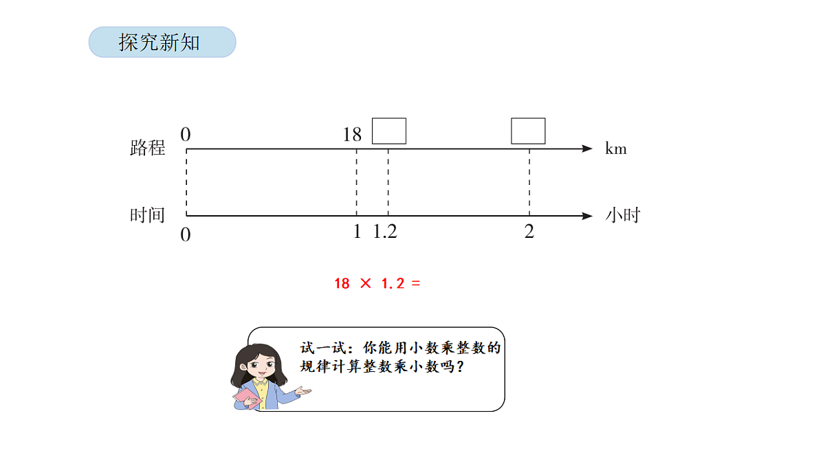 18568802第6页