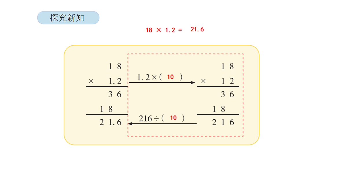 18568802第7页