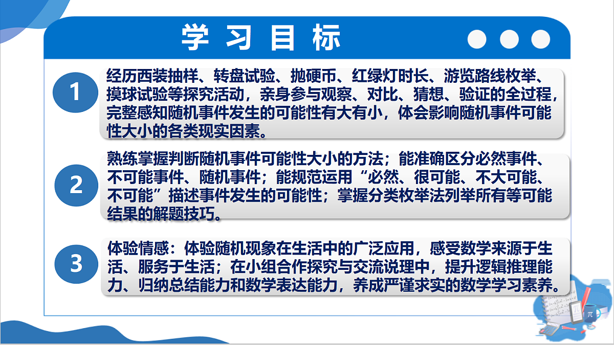 18569035第2页