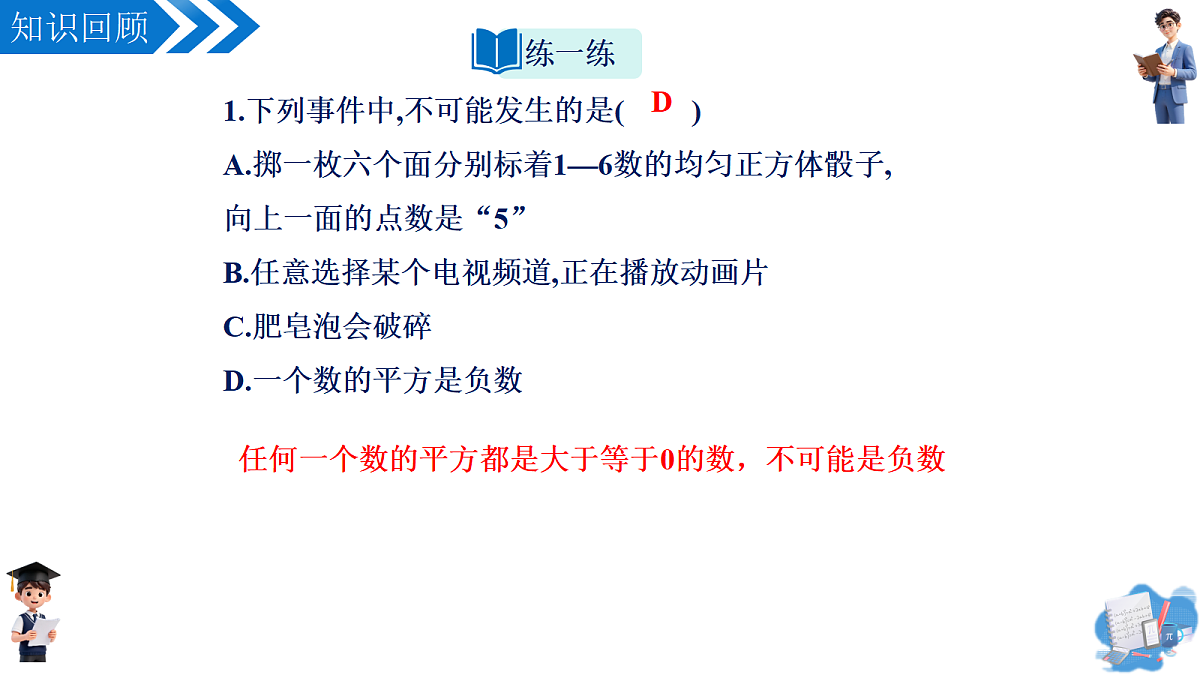 18569035第4页