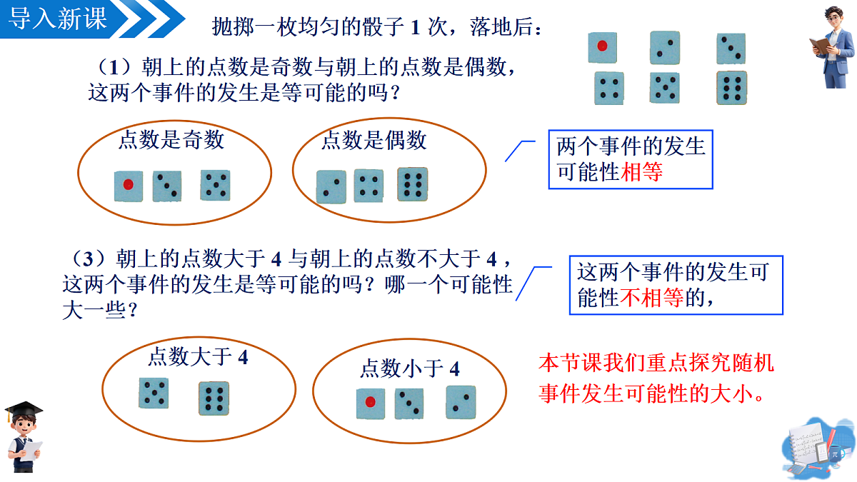 18569035第6页