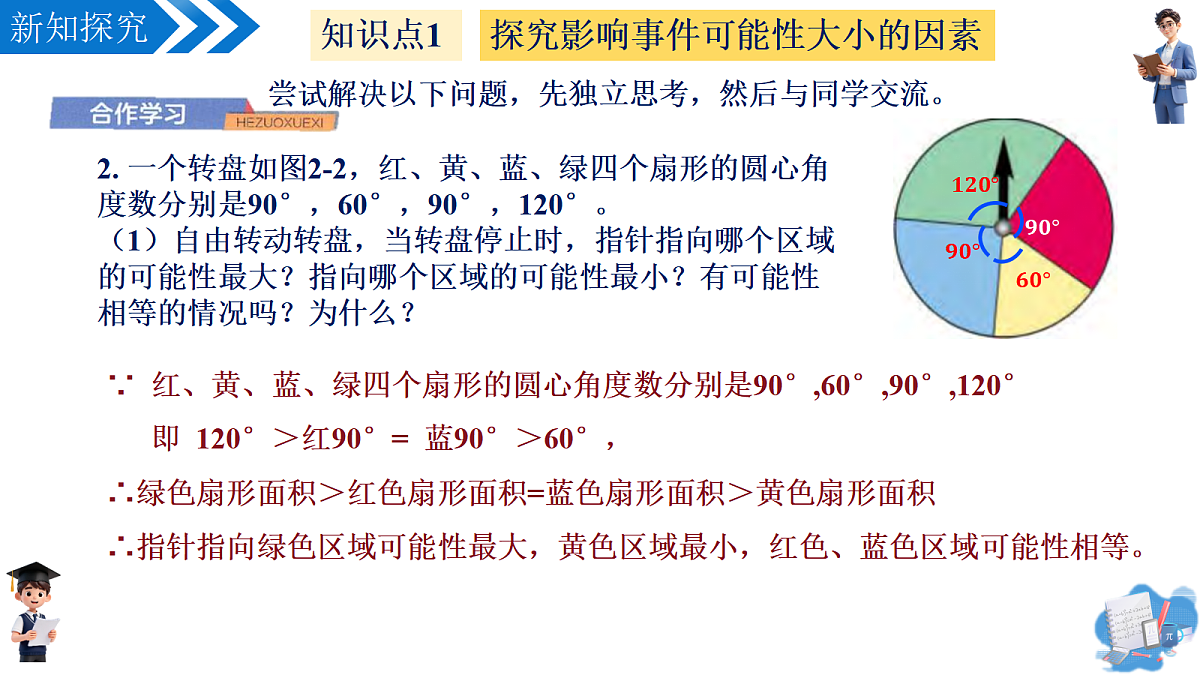18569035第8页