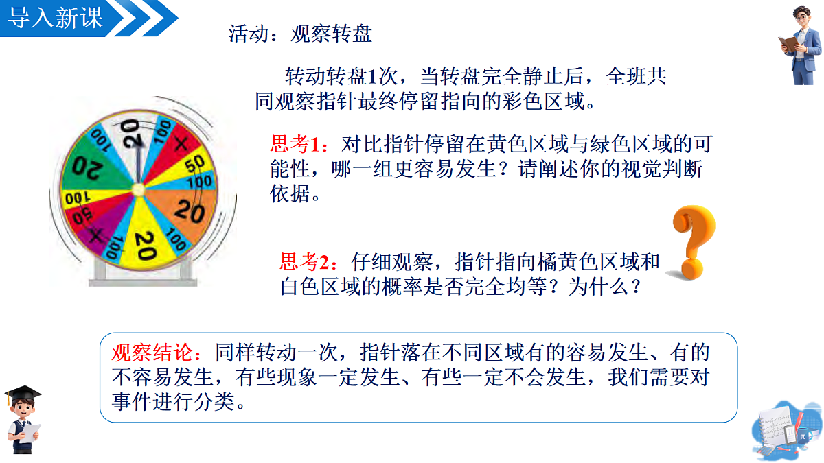 18569044第5页