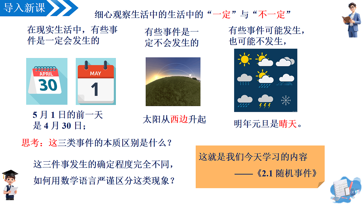 18569044第6页