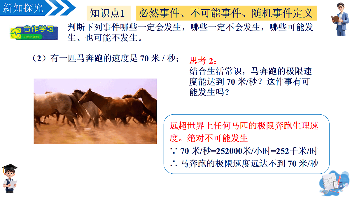 18569044第8页