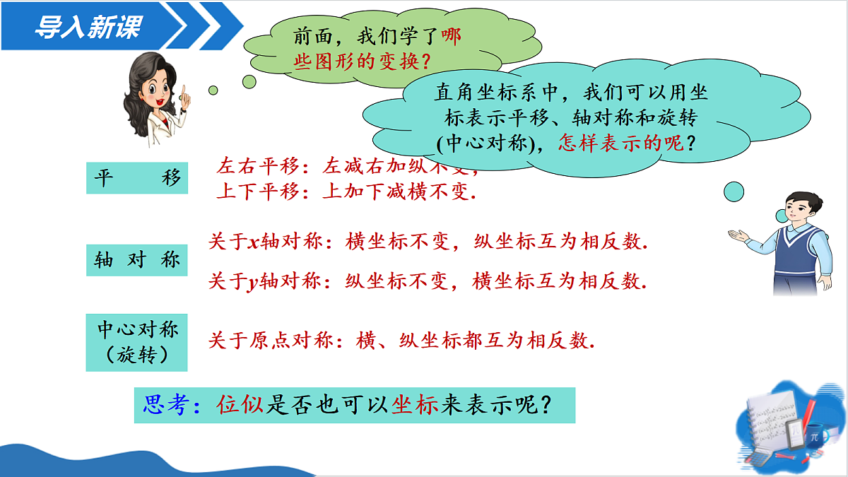 18569051第2页