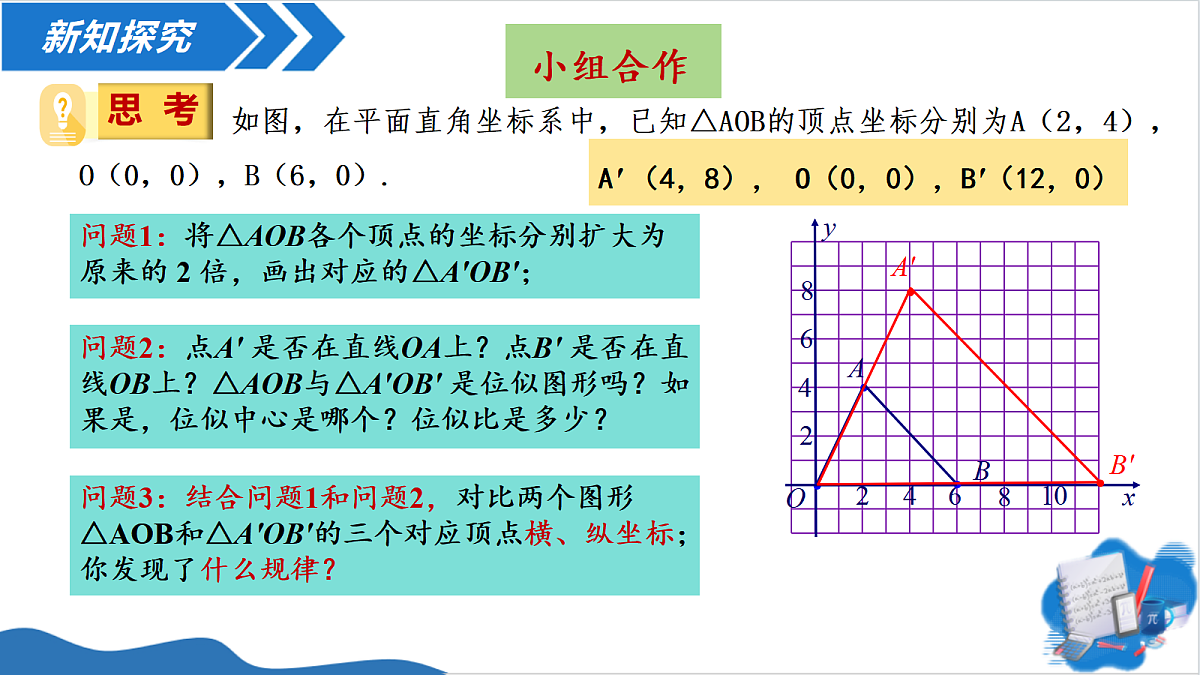 18569051第4页