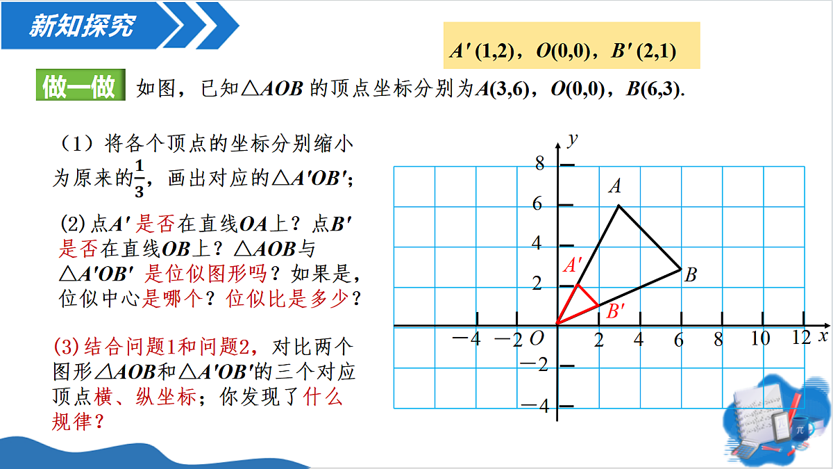 18569051第6页