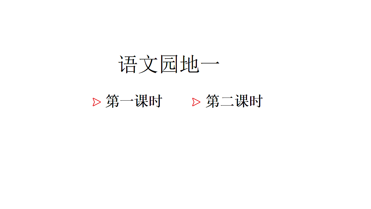 18569242第1页