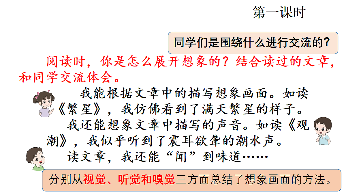 18569242第2页