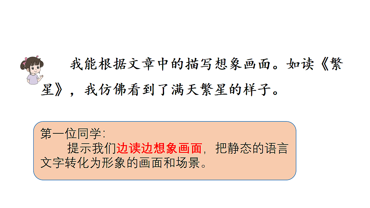 18569242第3页