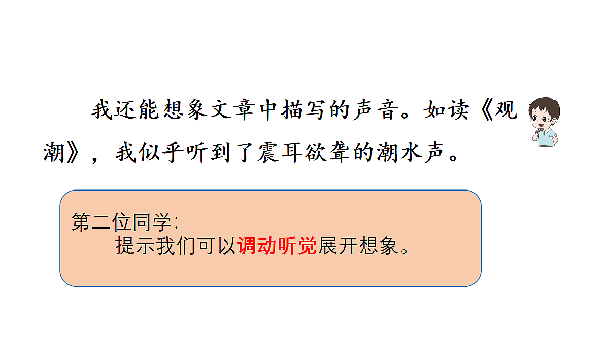 18569242第4页