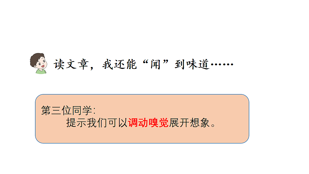 18569242第5页