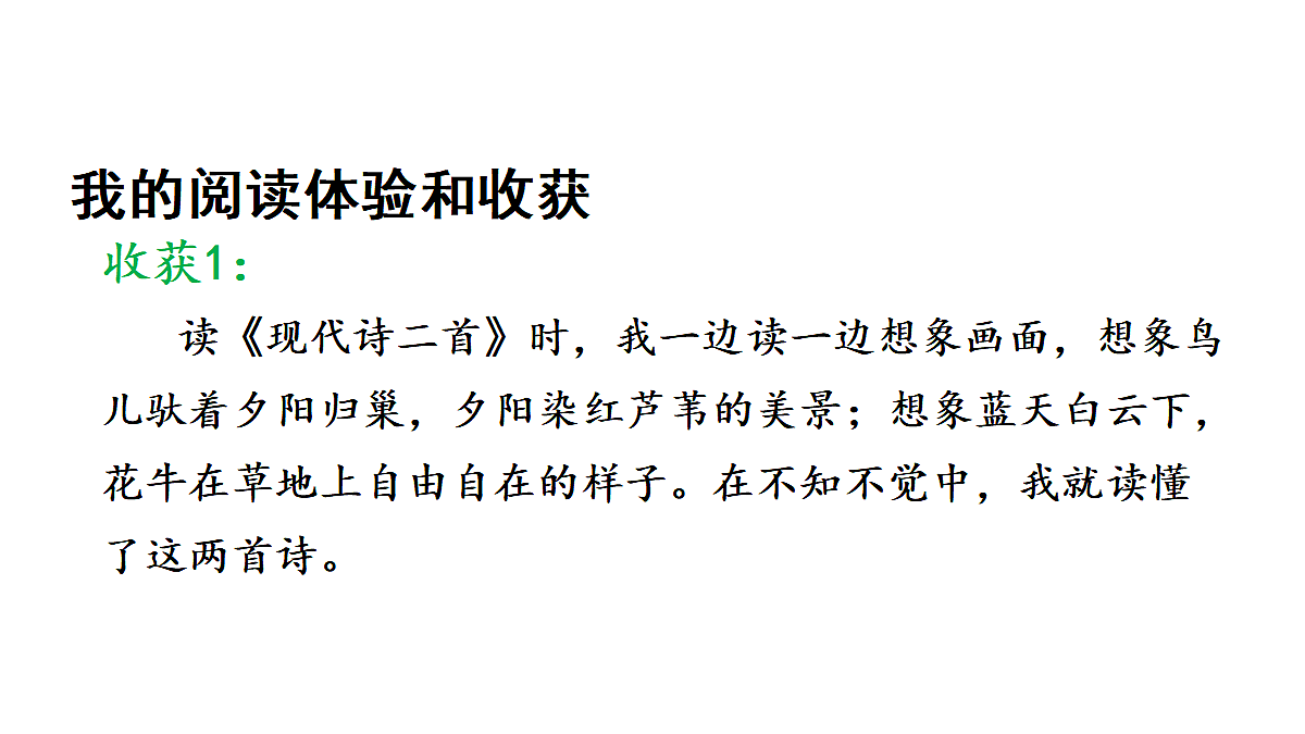 18569242第6页