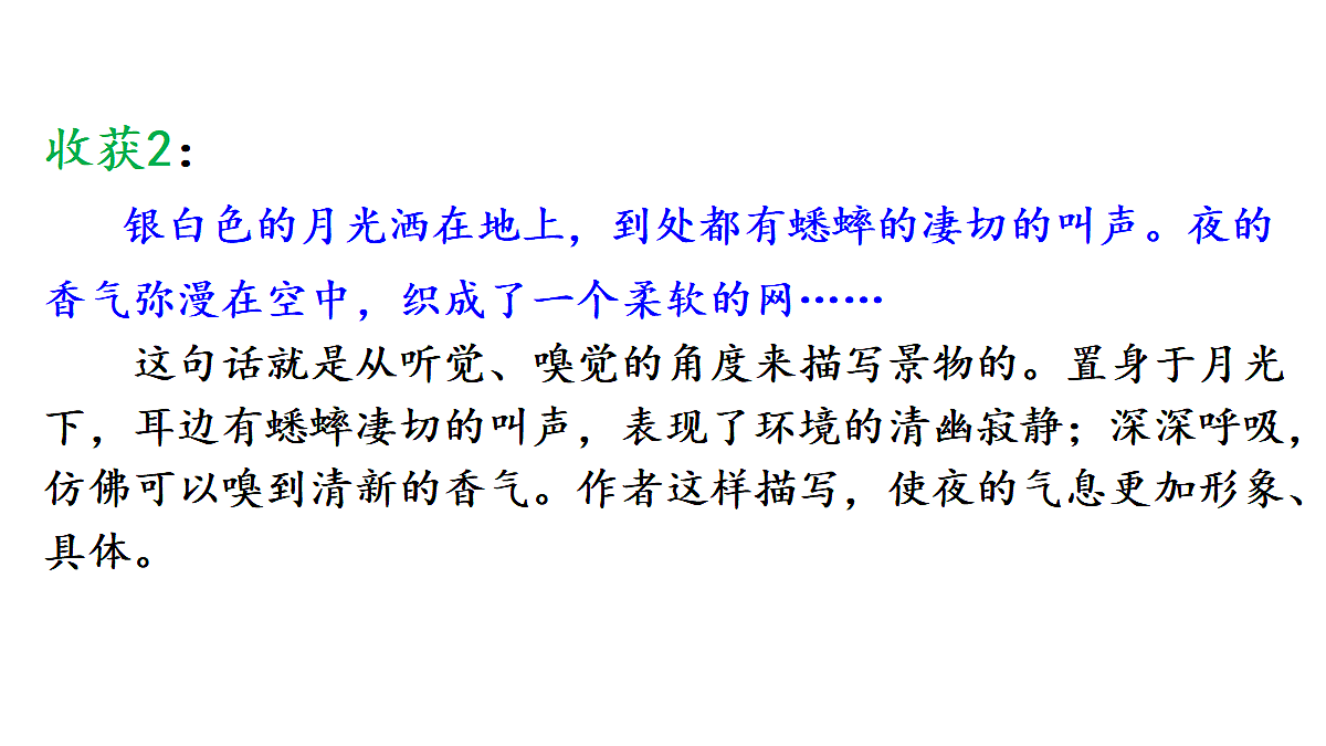 18569242第7页