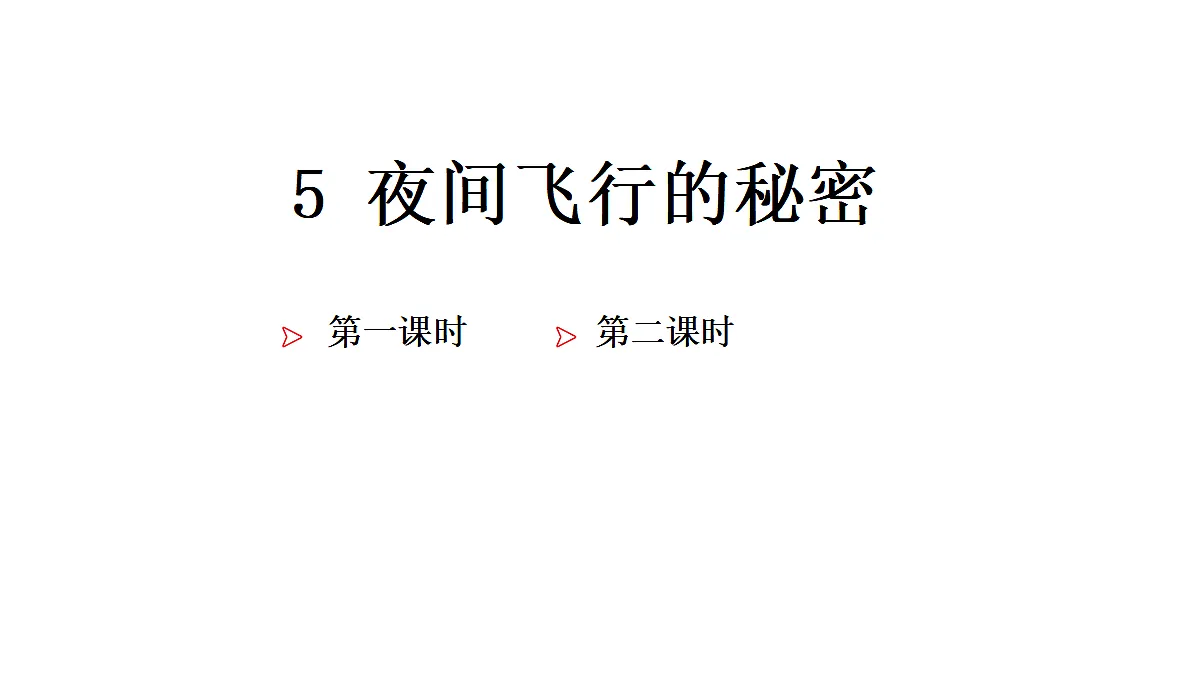 18569244第1页