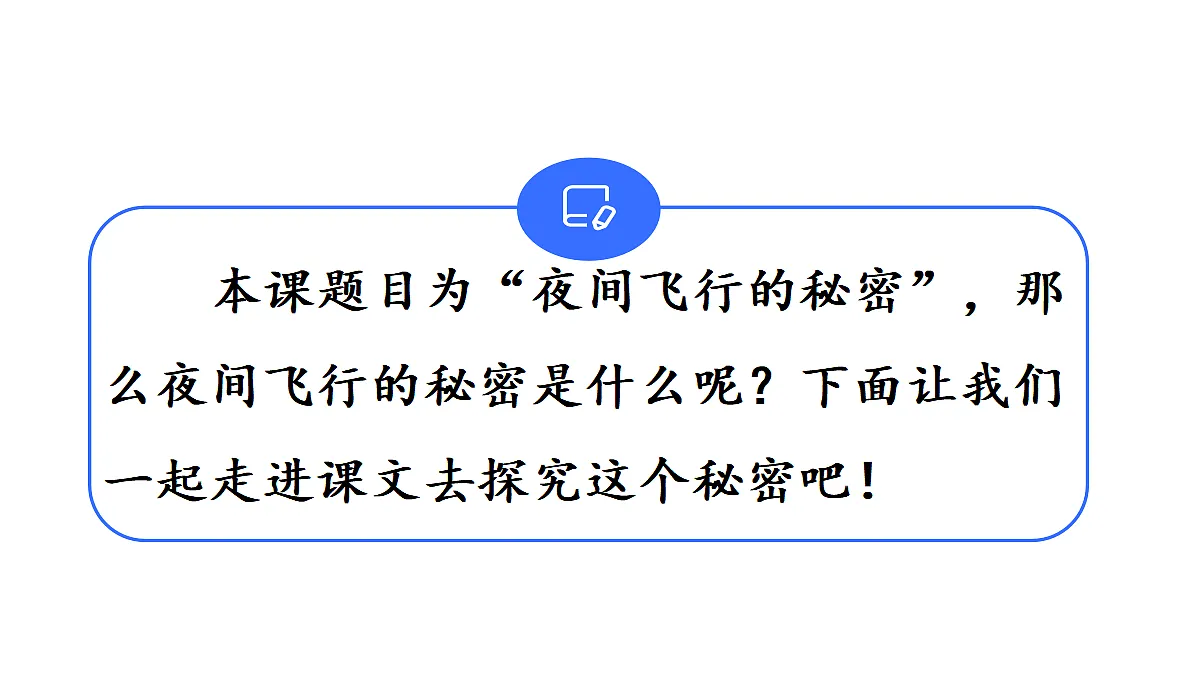 18569244第5页