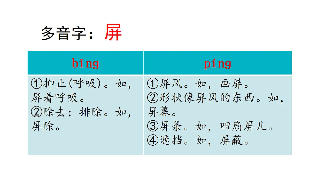 18569244第8页