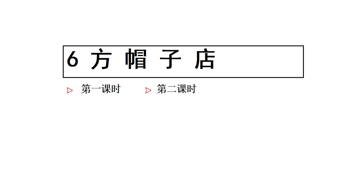 18569245第1页