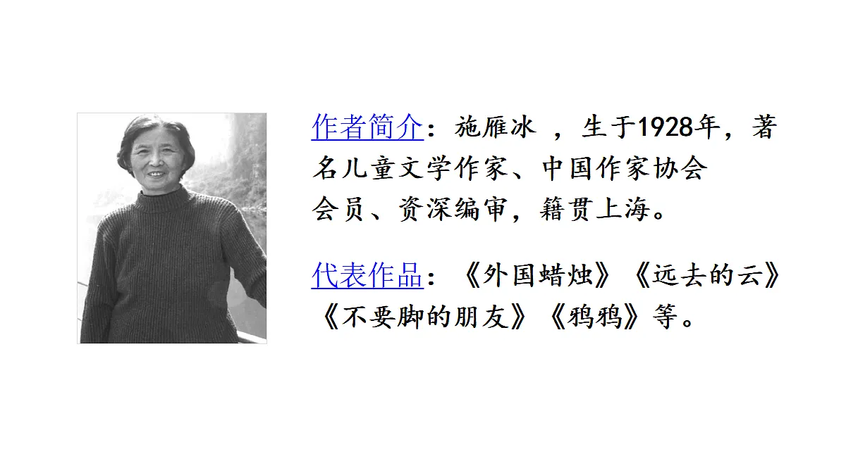 18569245第4页