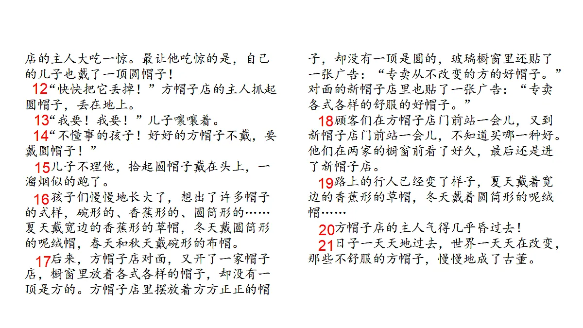 18569245第7页