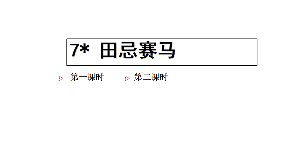 18569246第1页