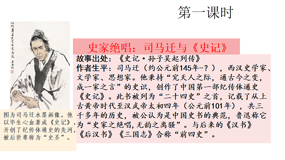 18569246第2页