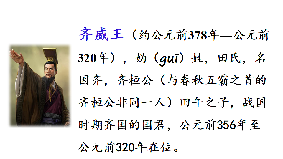 18569246第6页