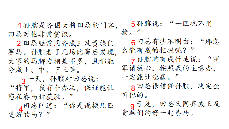 18569246第8页