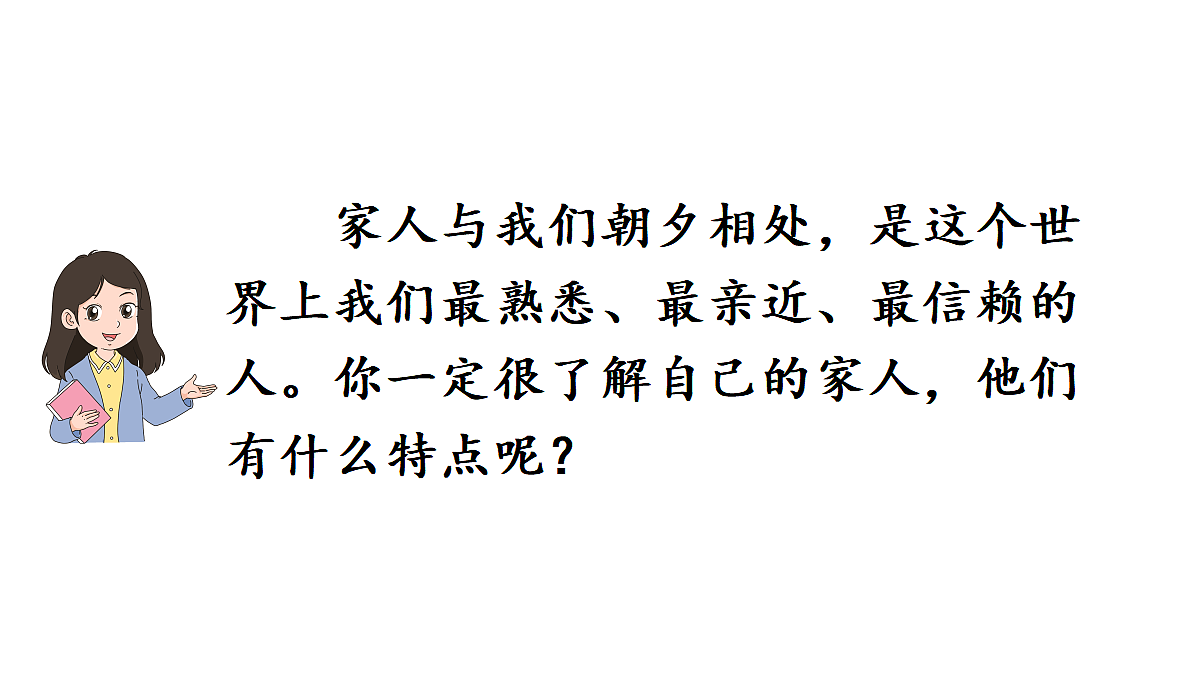 18569247第3页