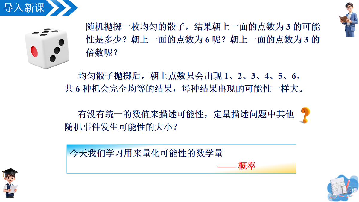 18569270第6页