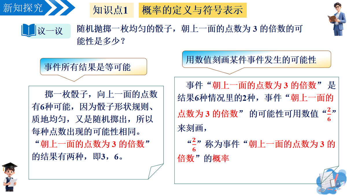 18569270第8页
